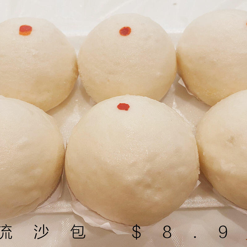 Frozen Custard And Egg Yolk Buns